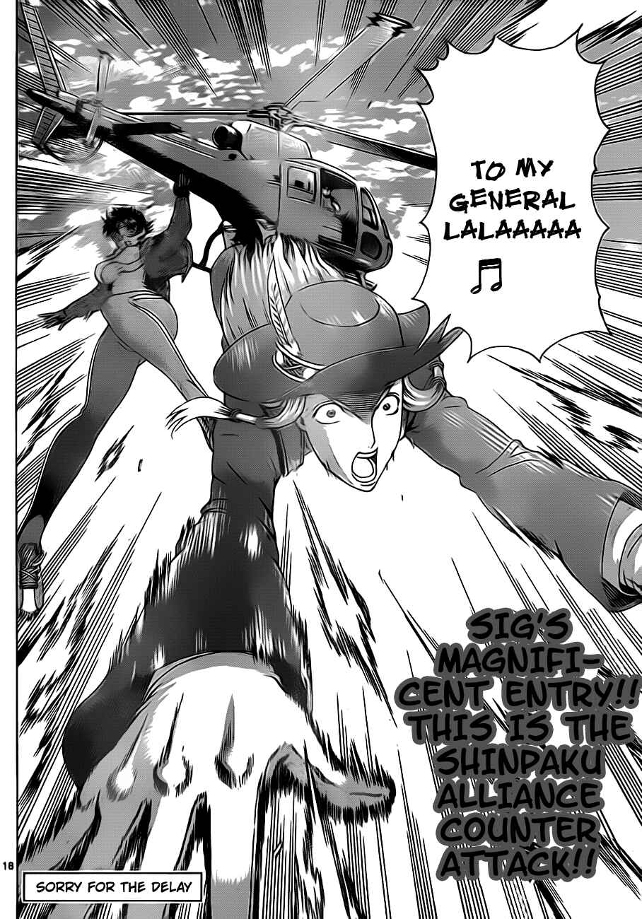 Page 17 Chapter 415 Shijou Saikyou no Deshi Kenichi