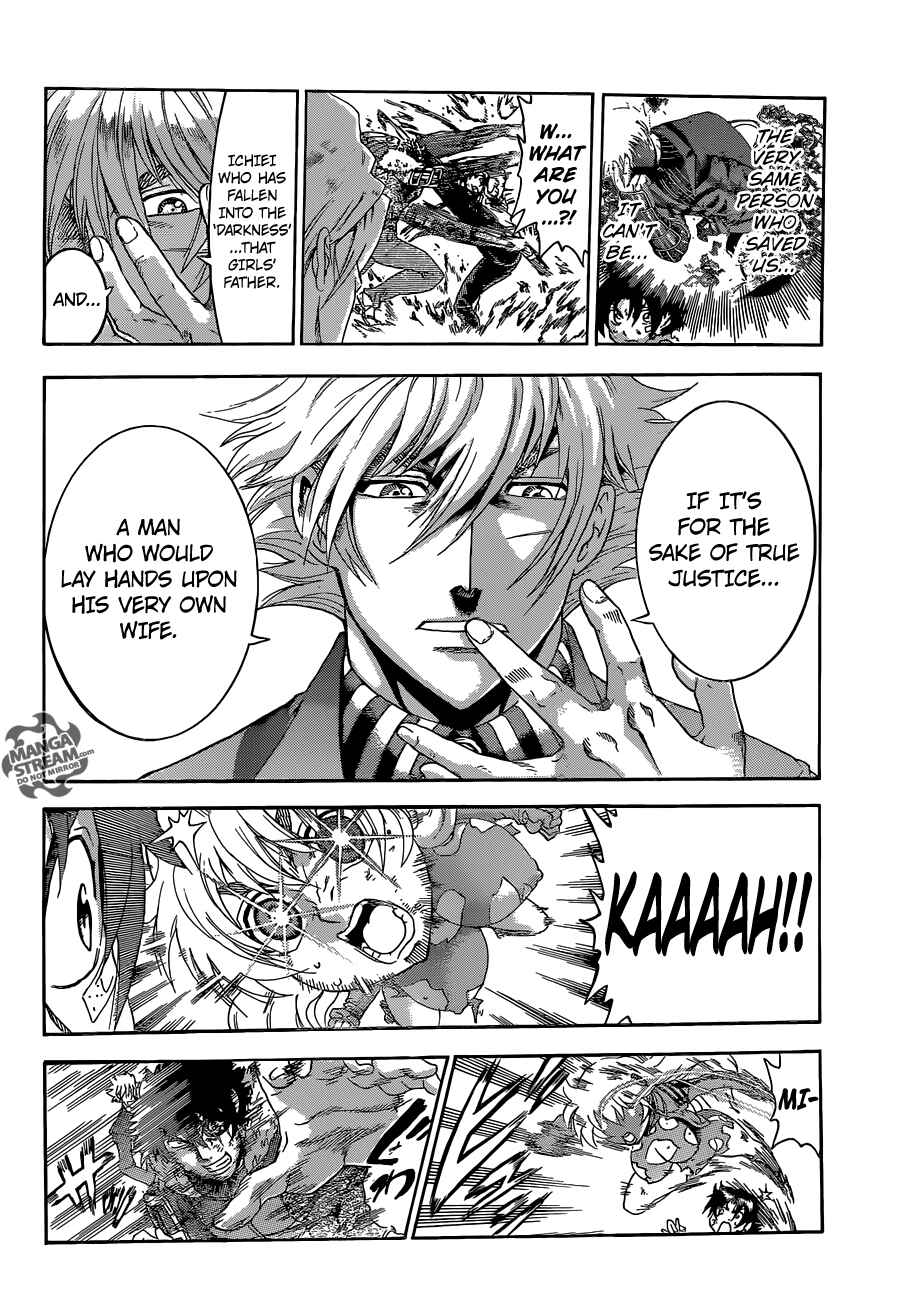 Page 4 Chapter 573 Shijou Saikyou no Deshi Kenichi