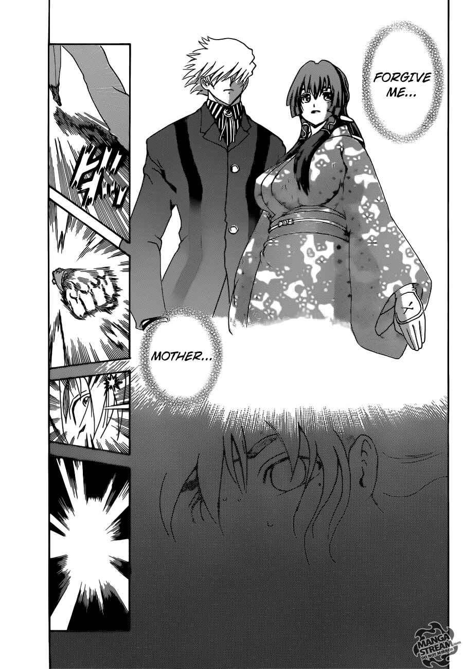 Page 7 Chapter 573 Shijou Saikyou no Deshi Kenichi