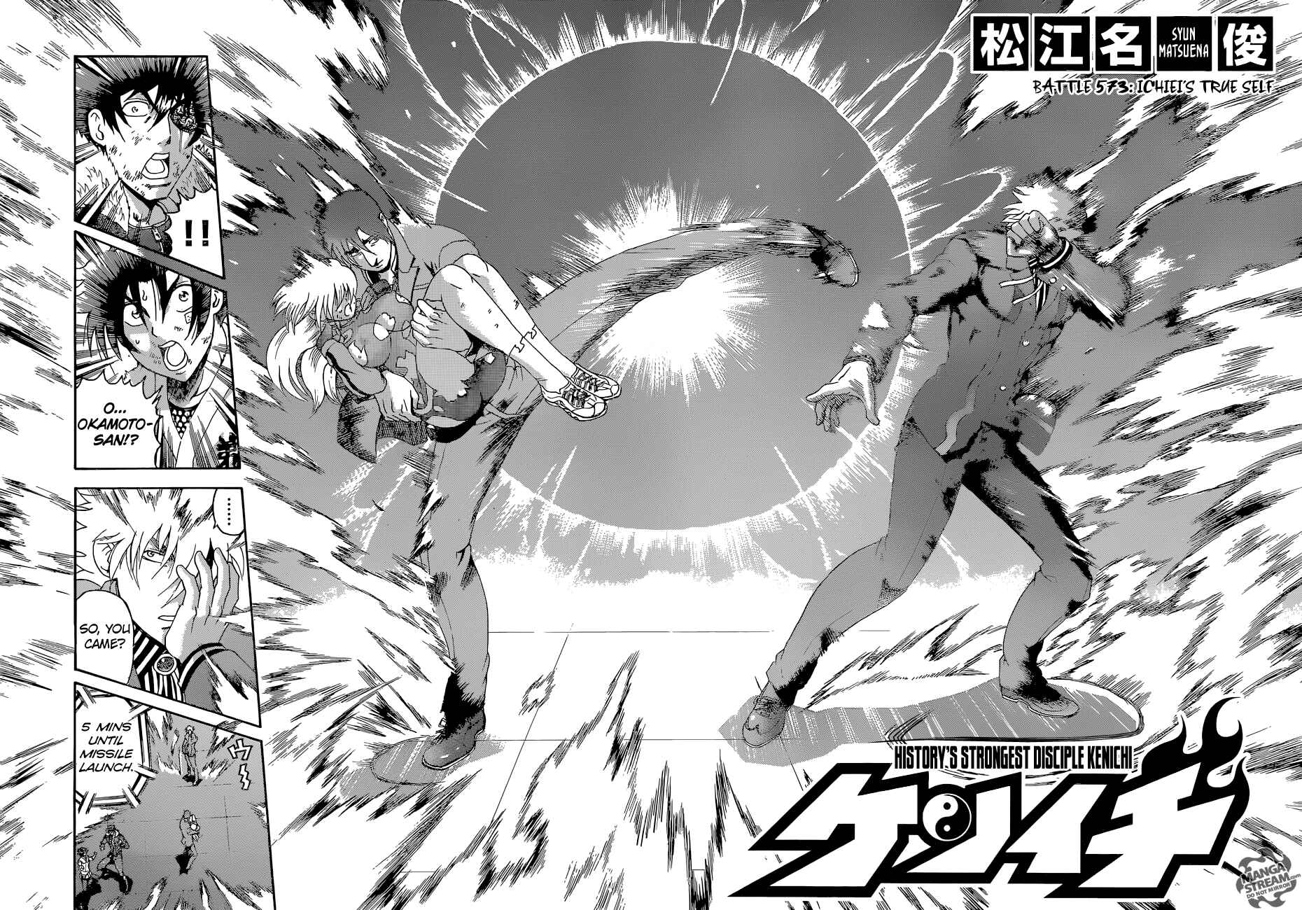 Page 8 Chapter 573 Shijou Saikyou no Deshi Kenichi