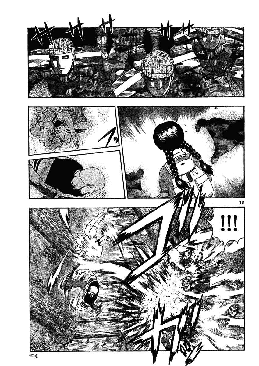Page 12 Chapter 296 Shijou Saikyou no Deshi Kenichi
