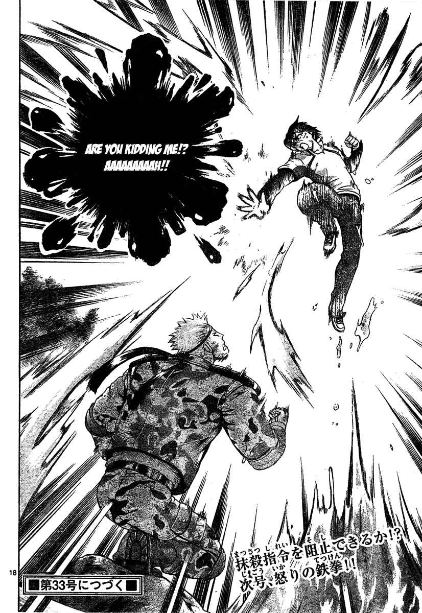 Page 16 Chapter 296 Shijou Saikyou no Deshi Kenichi