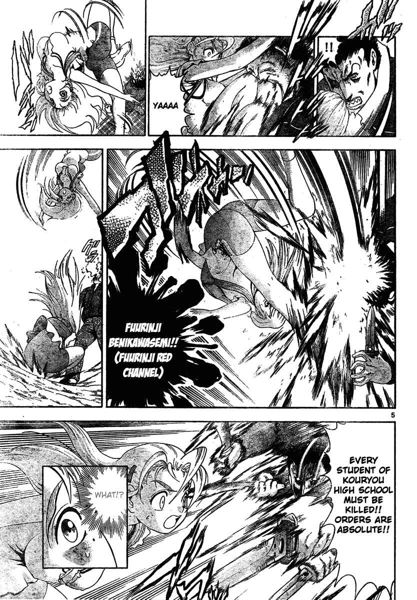 Page 5 Chapter 296 Shijou Saikyou no Deshi Kenichi