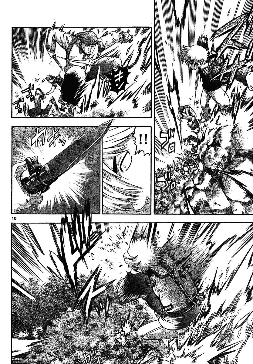 Page 9 Chapter 296 Shijou Saikyou no Deshi Kenichi
