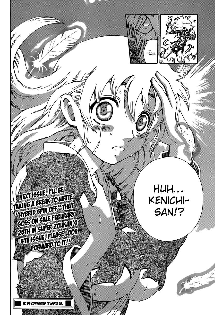 Page 17 Chapter 464 Shijou Saikyou no Deshi Kenichi