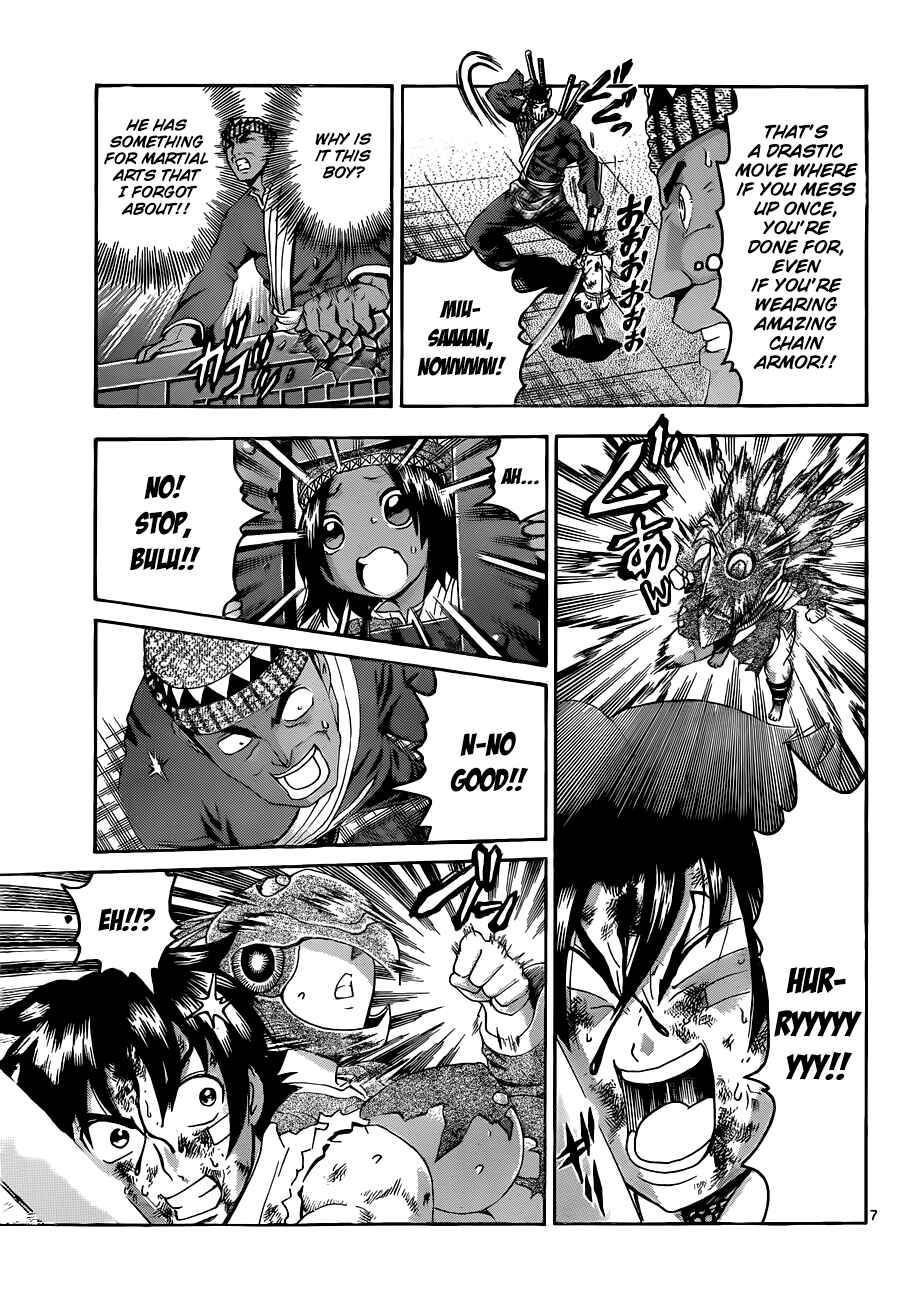 Page 7 Chapter 464 Shijou Saikyou no Deshi Kenichi