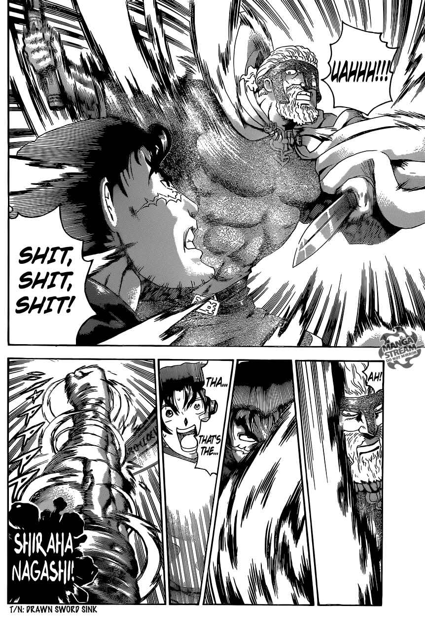 Page 11 Chapter 550 Shijou Saikyou no Deshi Kenichi
