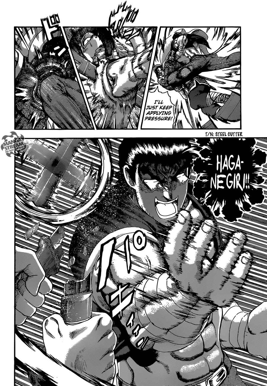 Page 13 Chapter 550 Shijou Saikyou no Deshi Kenichi