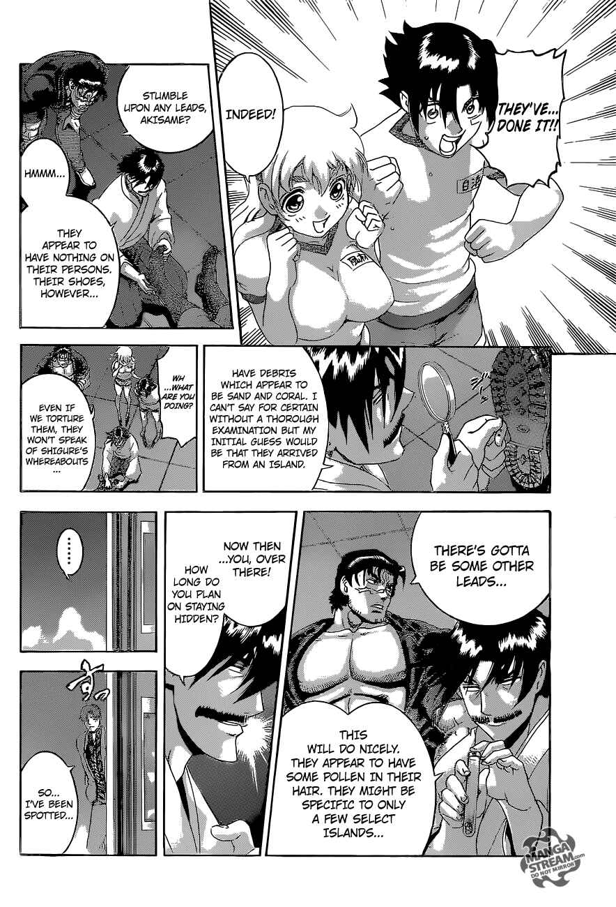 Page 15 Chapter 550 Shijou Saikyou no Deshi Kenichi