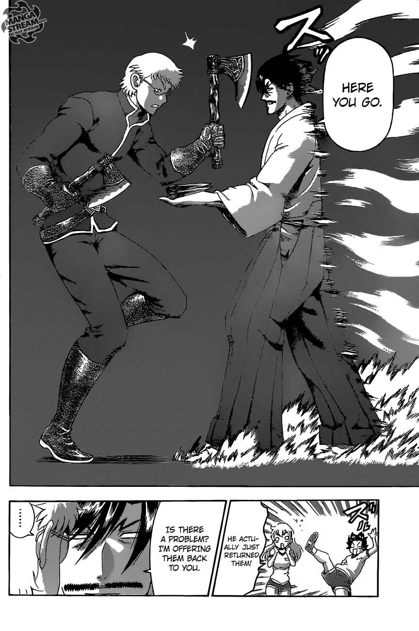 Page 7 Chapter 550 Shijou Saikyou no Deshi Kenichi