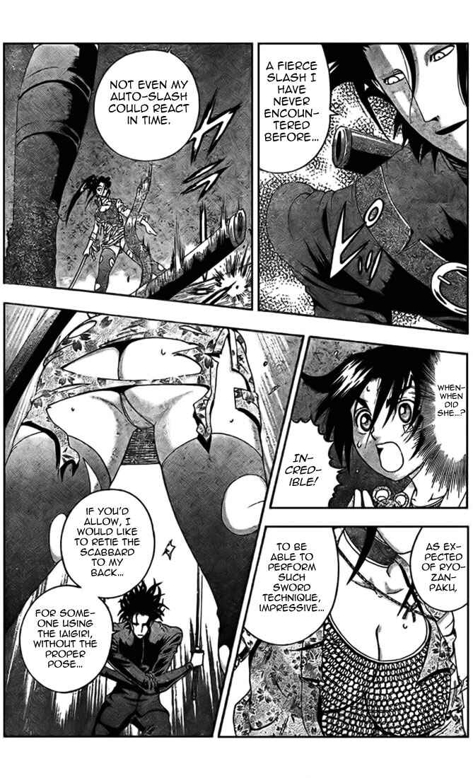 Page 16 Chapter 290 Shijou Saikyou no Deshi Kenichi