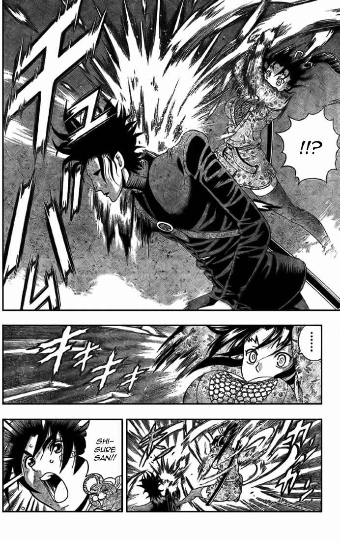 Page 6 Chapter 290 Shijou Saikyou no Deshi Kenichi