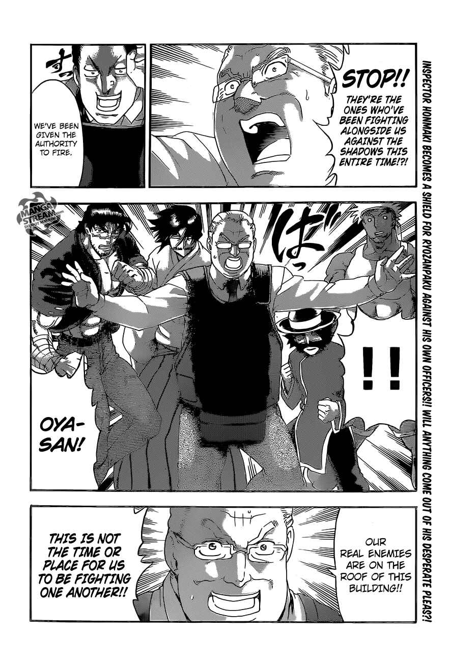 Page 18 Chapter 534 Shijou Saikyou no Deshi Kenichi