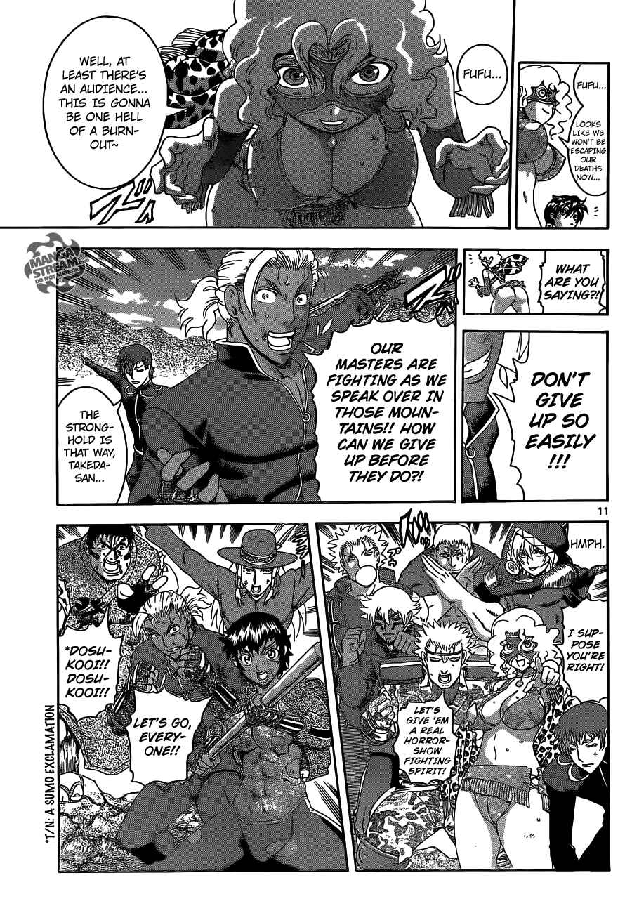 Page 10 Chapter 577 Shijou Saikyou no Deshi Kenichi