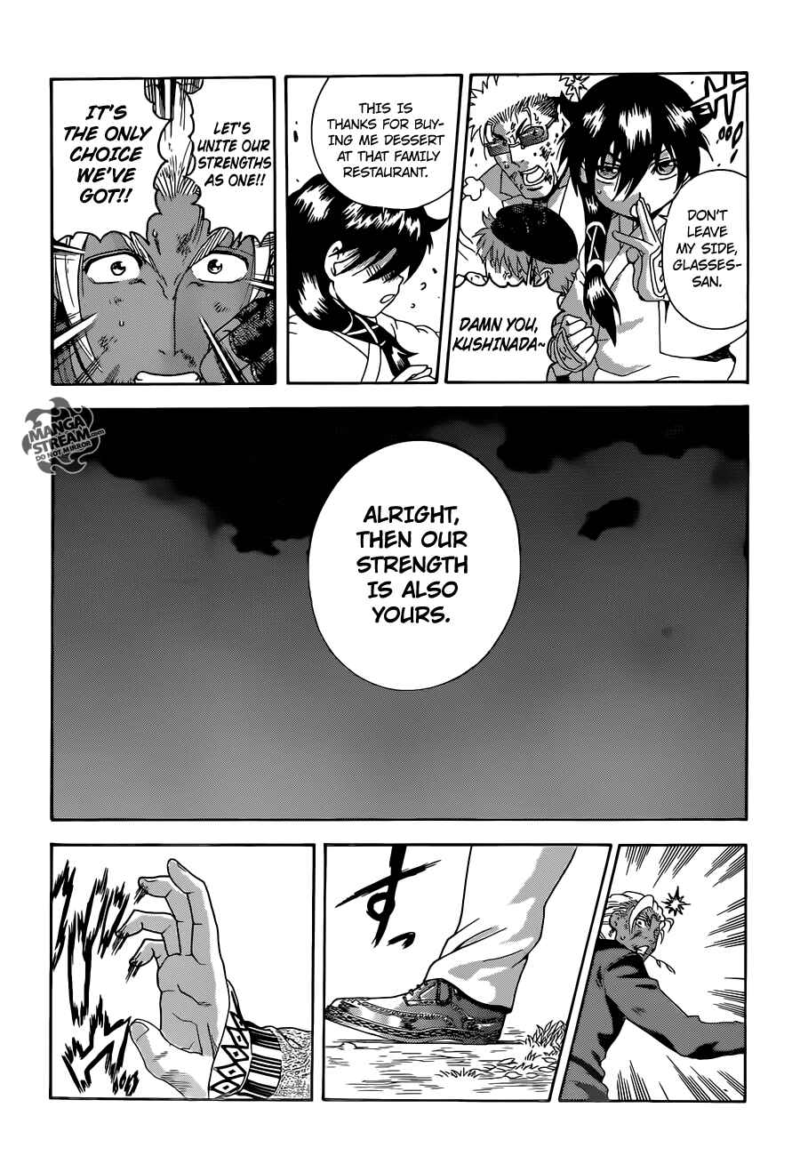 Page 11 Chapter 577 Shijou Saikyou no Deshi Kenichi