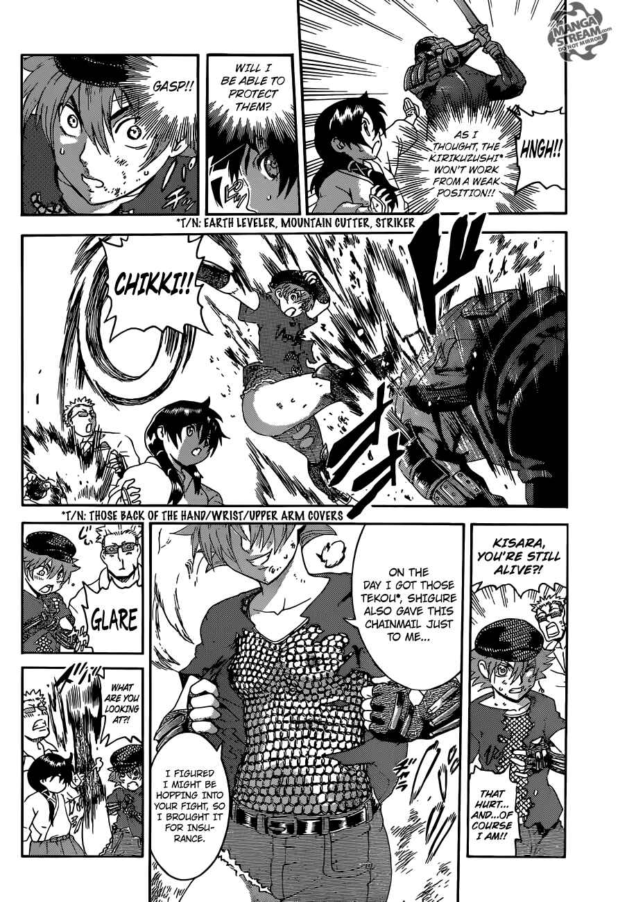 Page 14 Chapter 577 Shijou Saikyou no Deshi Kenichi