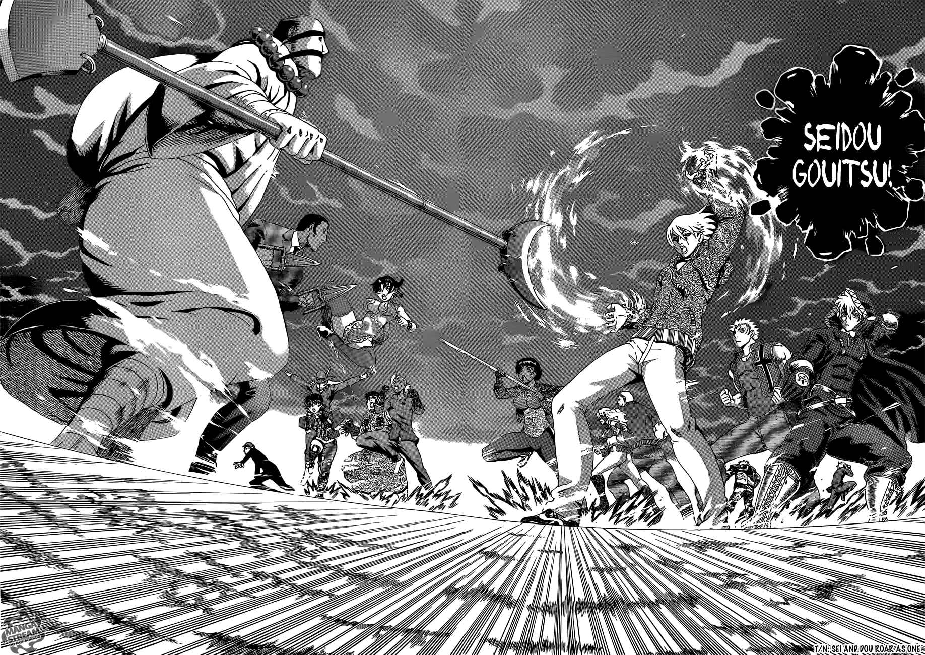 Page 18 Chapter 577 Shijou Saikyou no Deshi Kenichi