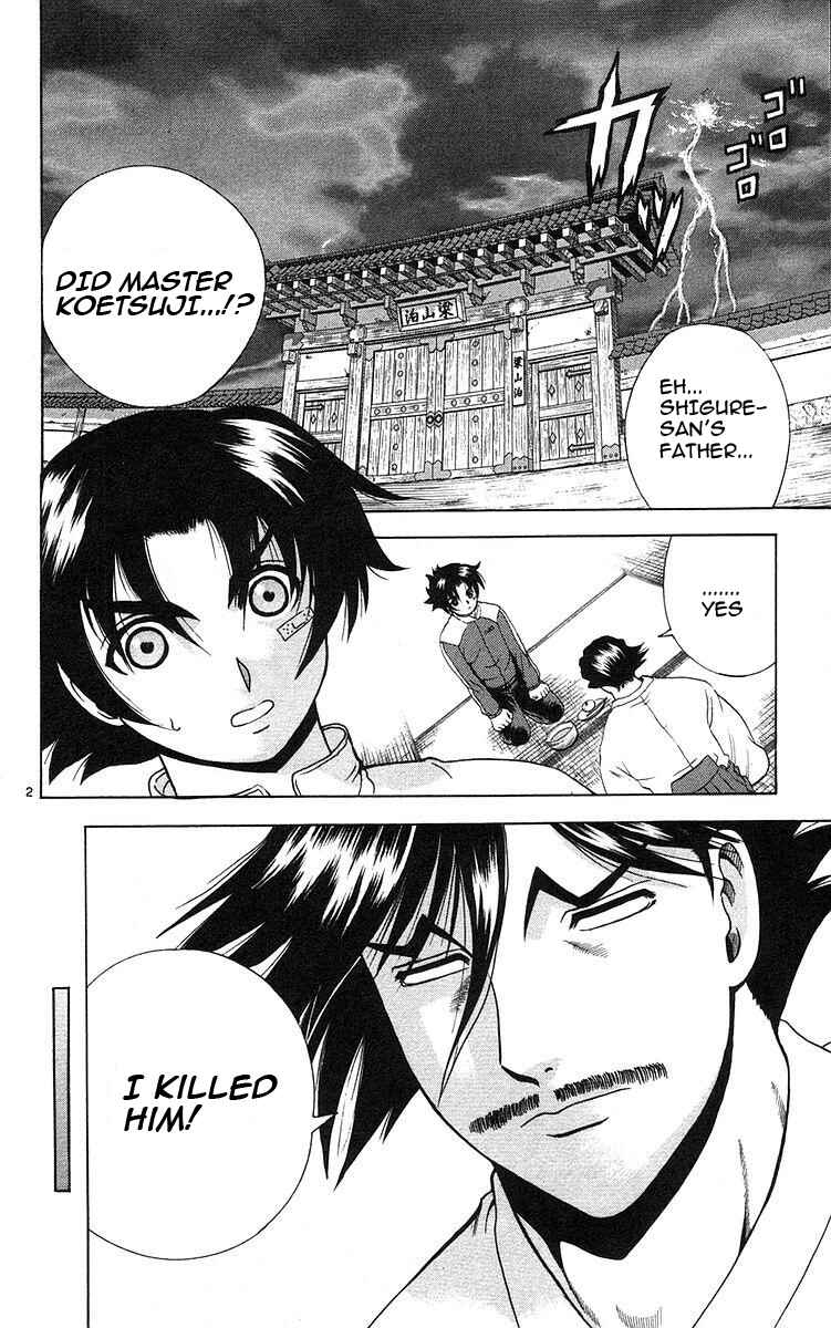 Page 2 Chapter 153 Shijou Saikyou no Deshi Kenichi