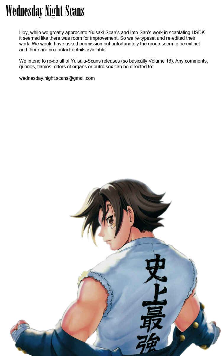 Page 21 Chapter 153 Shijou Saikyou no Deshi Kenichi