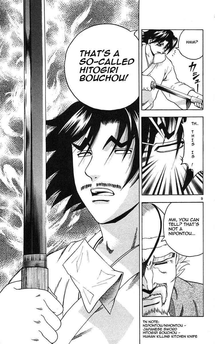 Page 9 Chapter 153 Shijou Saikyou no Deshi Kenichi