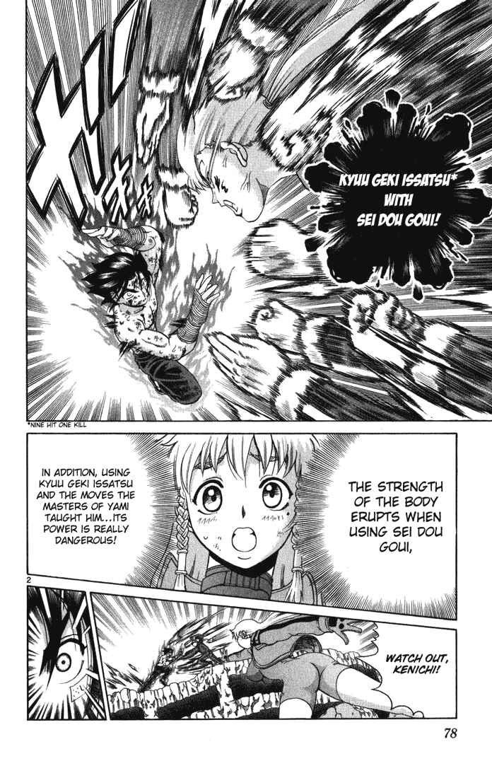 Page 2 Chapter 262 Shijou Saikyou no Deshi Kenichi