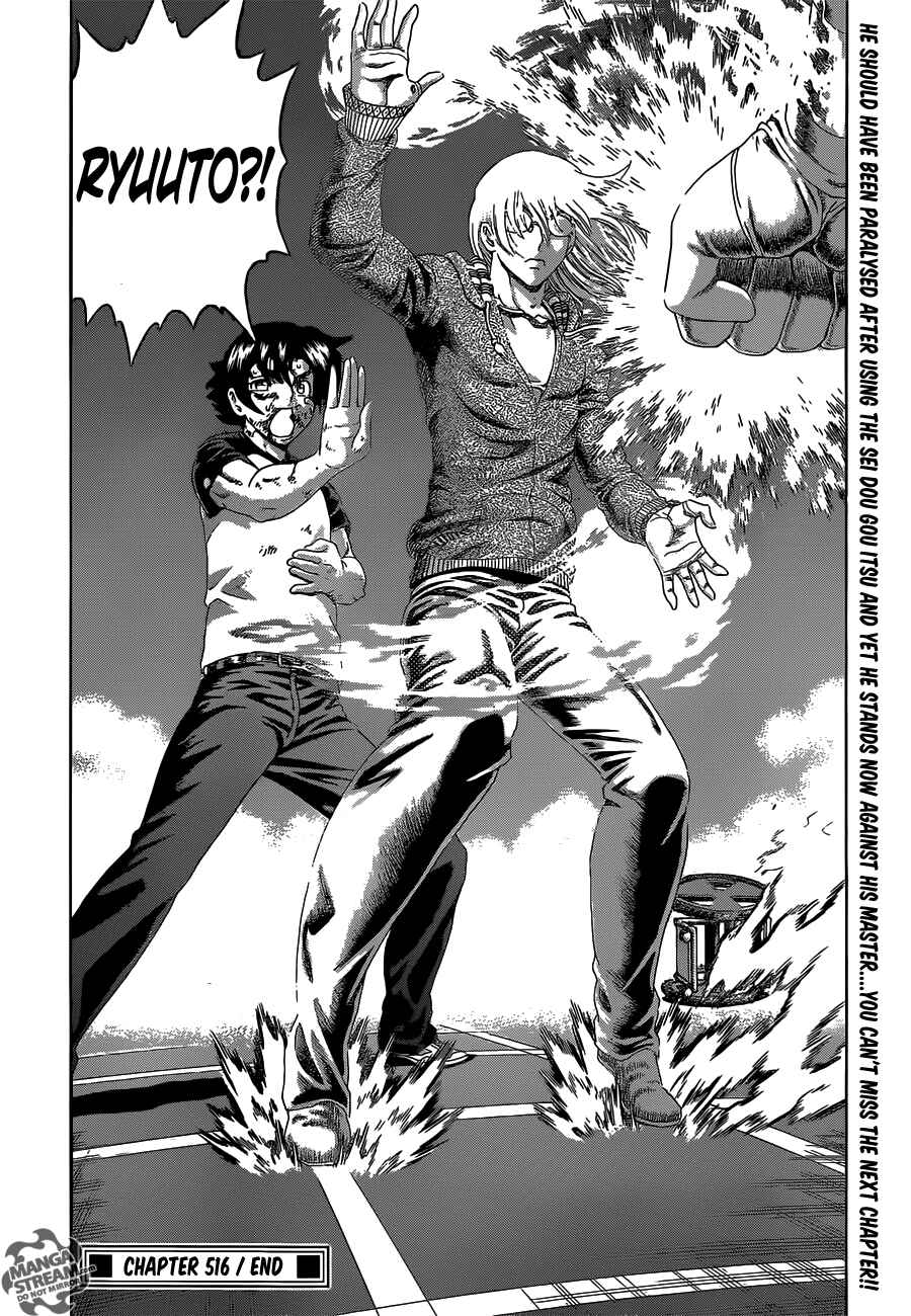 Page 16 Chapter 516 Shijou Saikyou no Deshi Kenichi