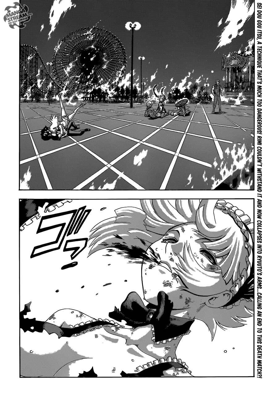 Page 3 Chapter 515 Shijou Saikyou no Deshi Kenichi