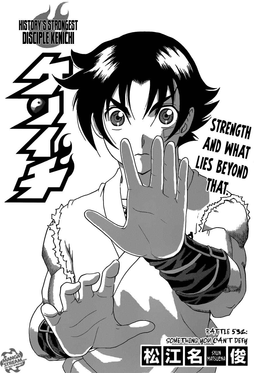 Page 1 Chapter 532 Shijou Saikyou no Deshi Kenichi