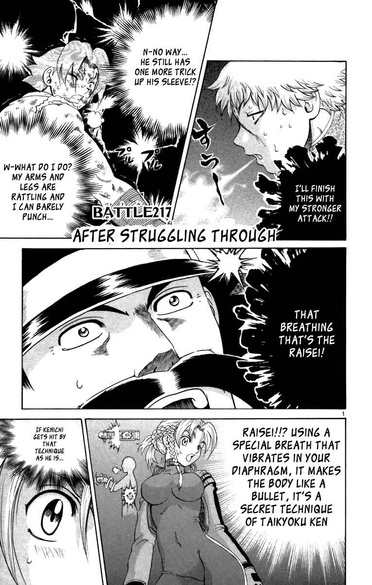 Page 1 Chapter 217 Shijou Saikyou no Deshi Kenichi