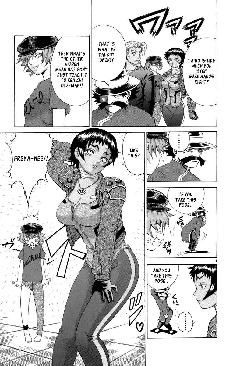 Page 10 Chapter 217 Shijou Saikyou no Deshi Kenichi