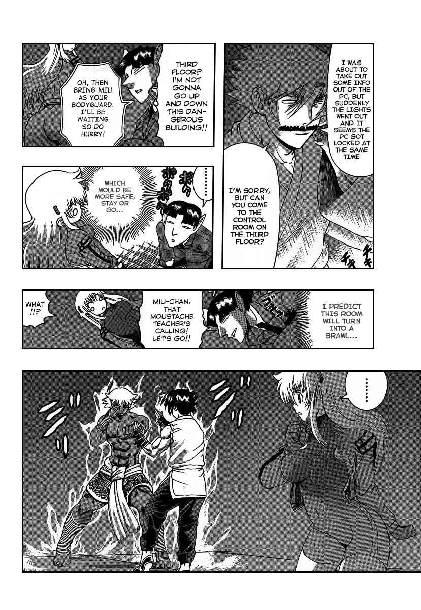 Page 14 Chapter 392 Shijou Saikyou no Deshi Kenichi