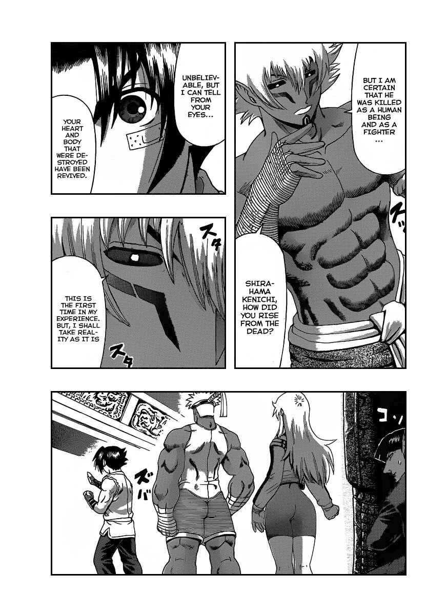 Page 3 Chapter 392 Shijou Saikyou no Deshi Kenichi