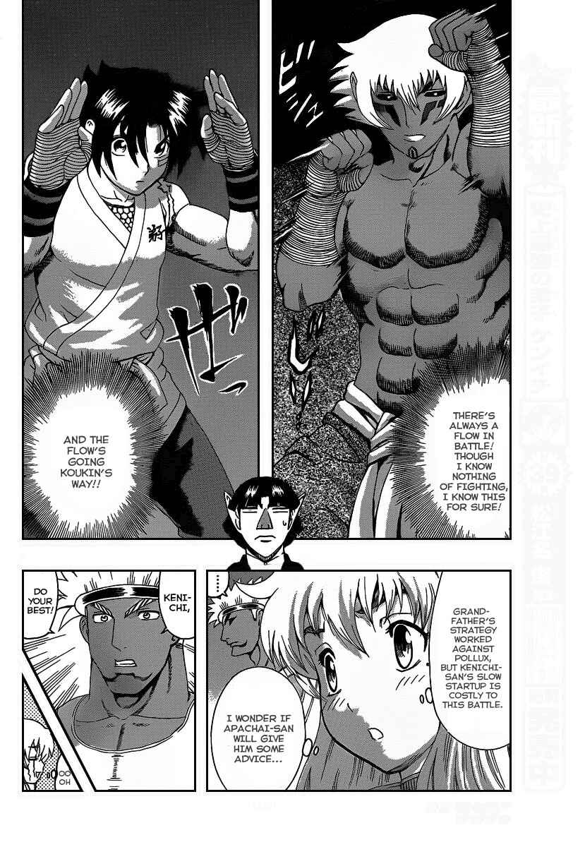 Page 6 Chapter 392 Shijou Saikyou no Deshi Kenichi