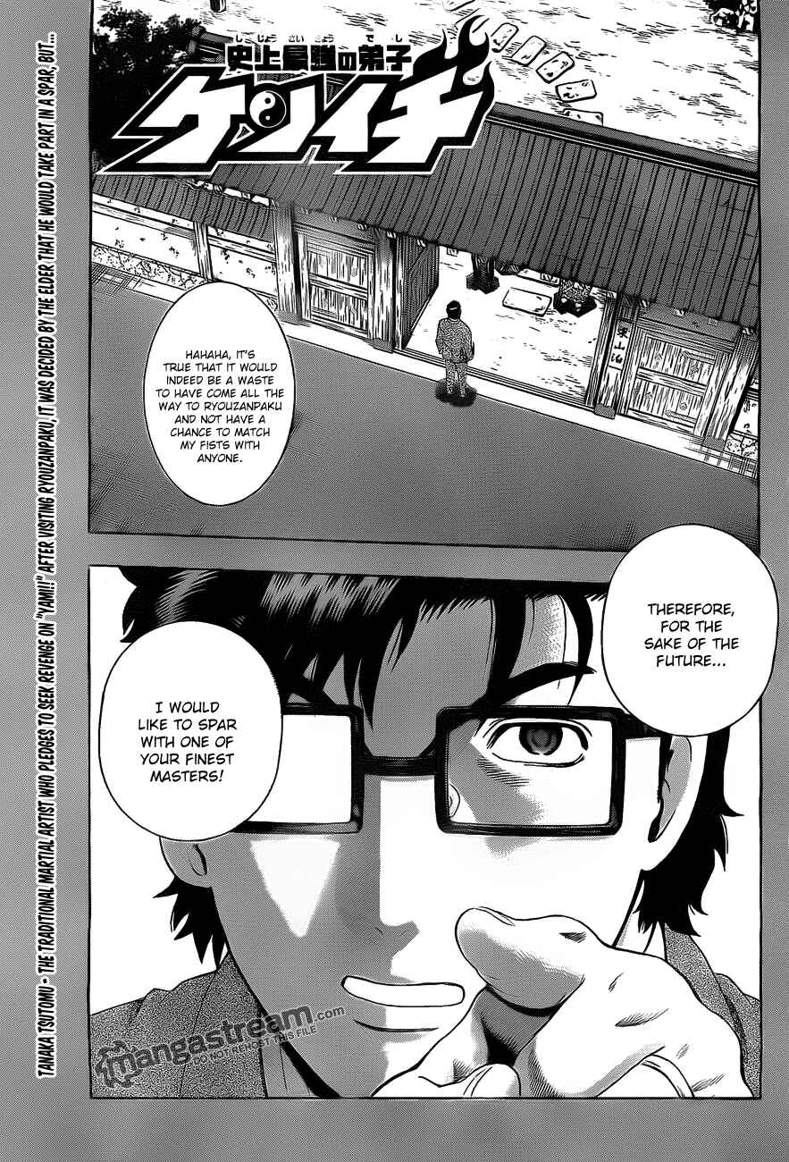 Page 1 Chapter 370 Shijou Saikyou no Deshi Kenichi