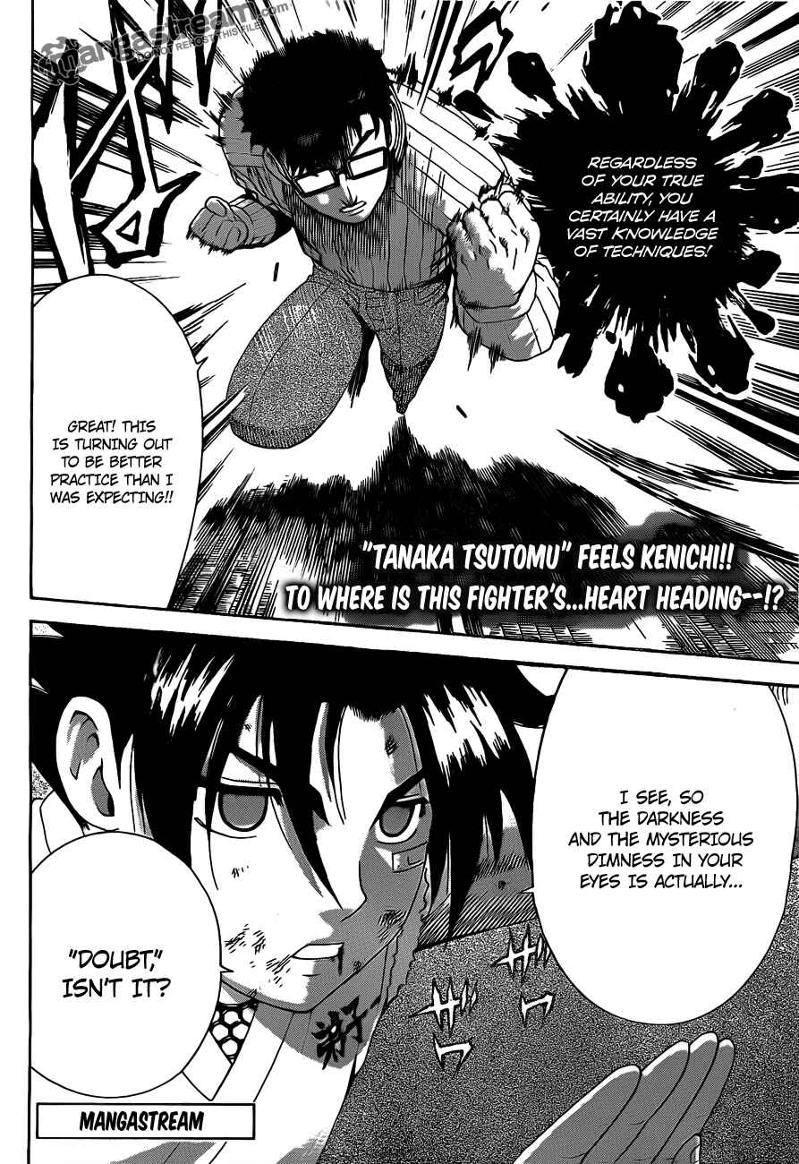 Page 17 Chapter 370 Shijou Saikyou no Deshi Kenichi