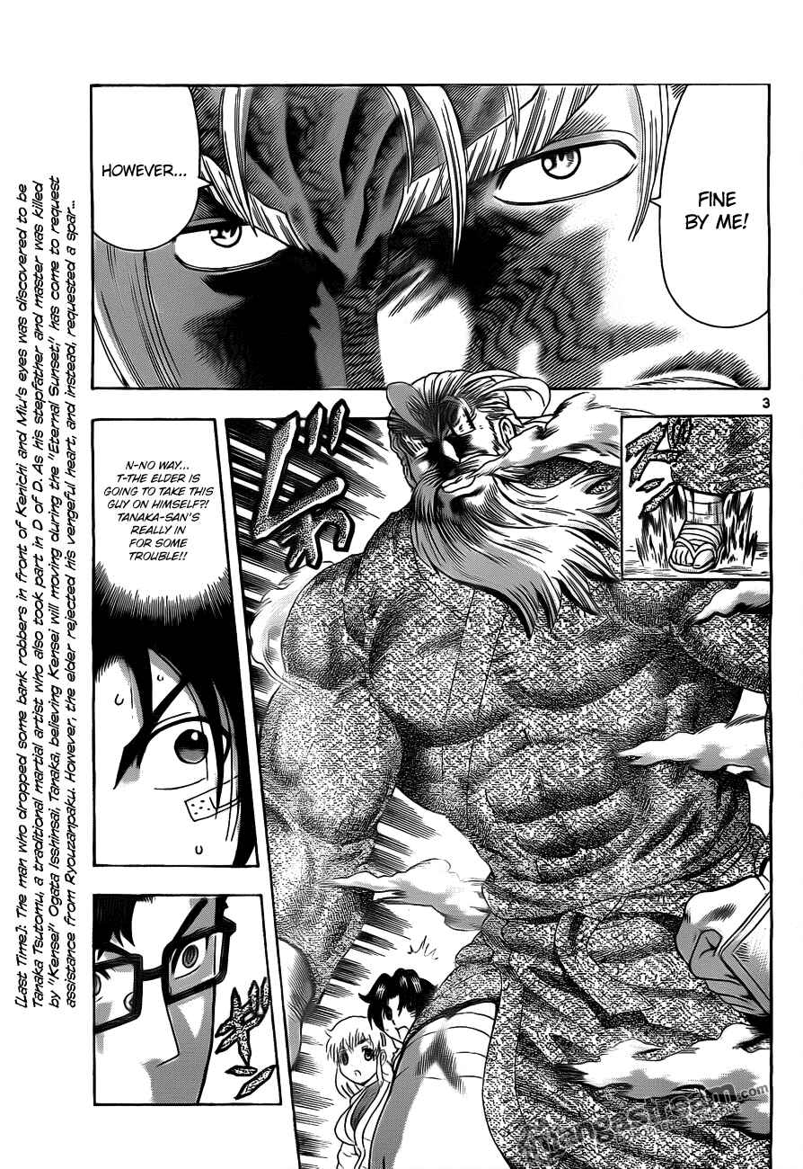 Page 3 Chapter 370 Shijou Saikyou no Deshi Kenichi