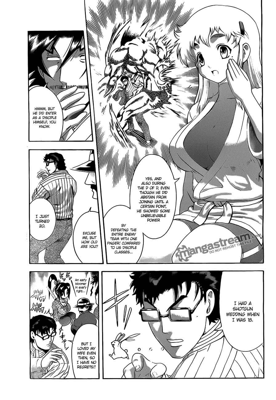 Page 7 Chapter 370 Shijou Saikyou no Deshi Kenichi