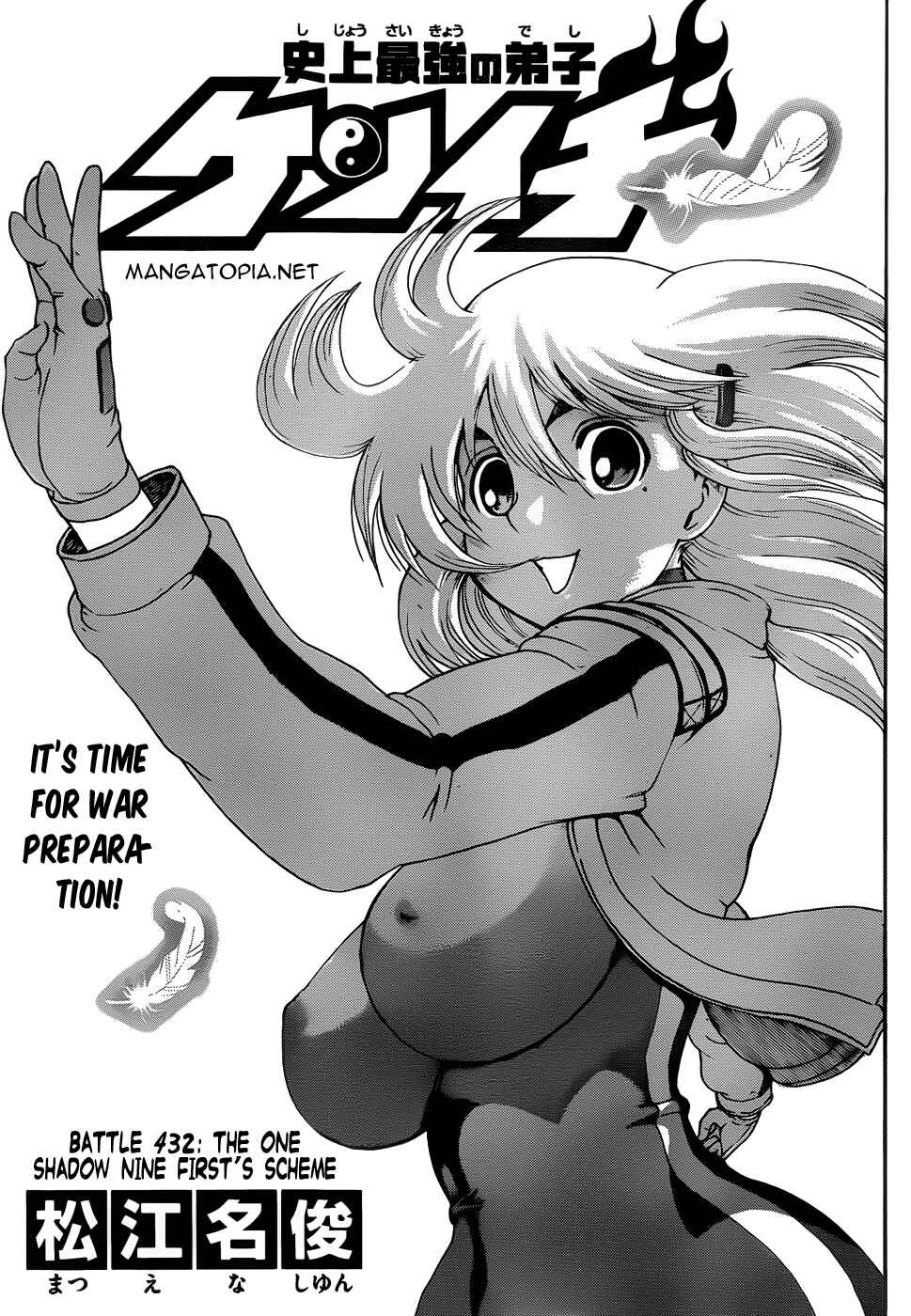 Page 2 Chapter 432 Shijou Saikyou no Deshi Kenichi