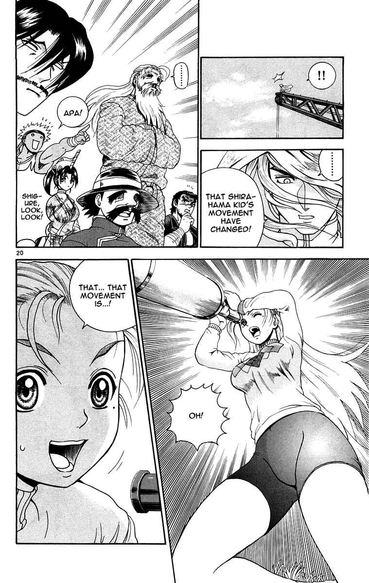 Page 20 Chapter 139 Shijou Saikyou no Deshi Kenichi
