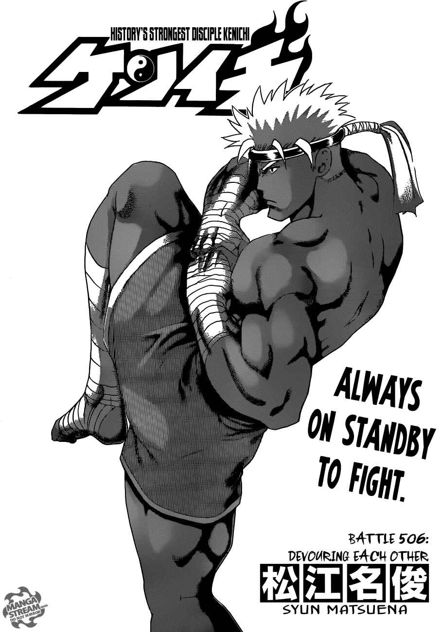 Page 1 Chapter 506 Shijou Saikyou no Deshi Kenichi