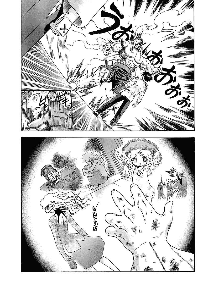 Page 11 Chapter 348 Shijou Saikyou no Deshi Kenichi