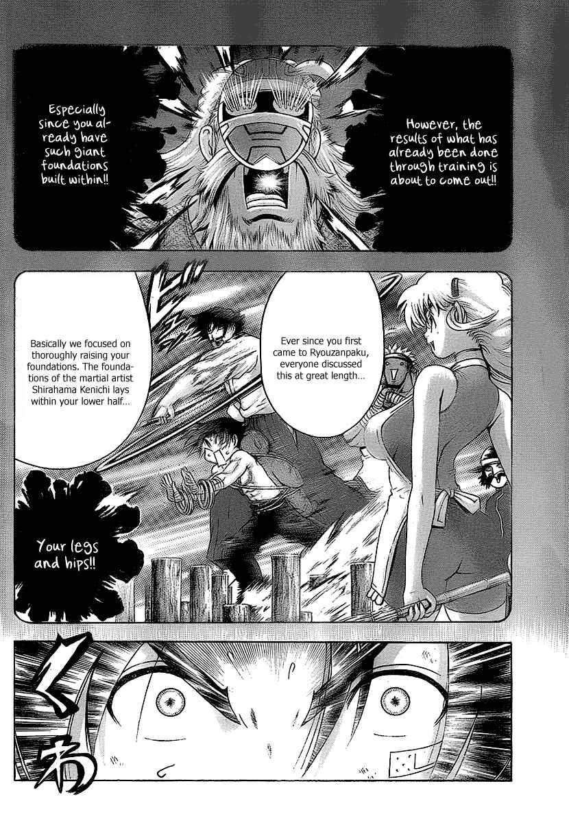 Page 4 Chapter 348 Shijou Saikyou no Deshi Kenichi