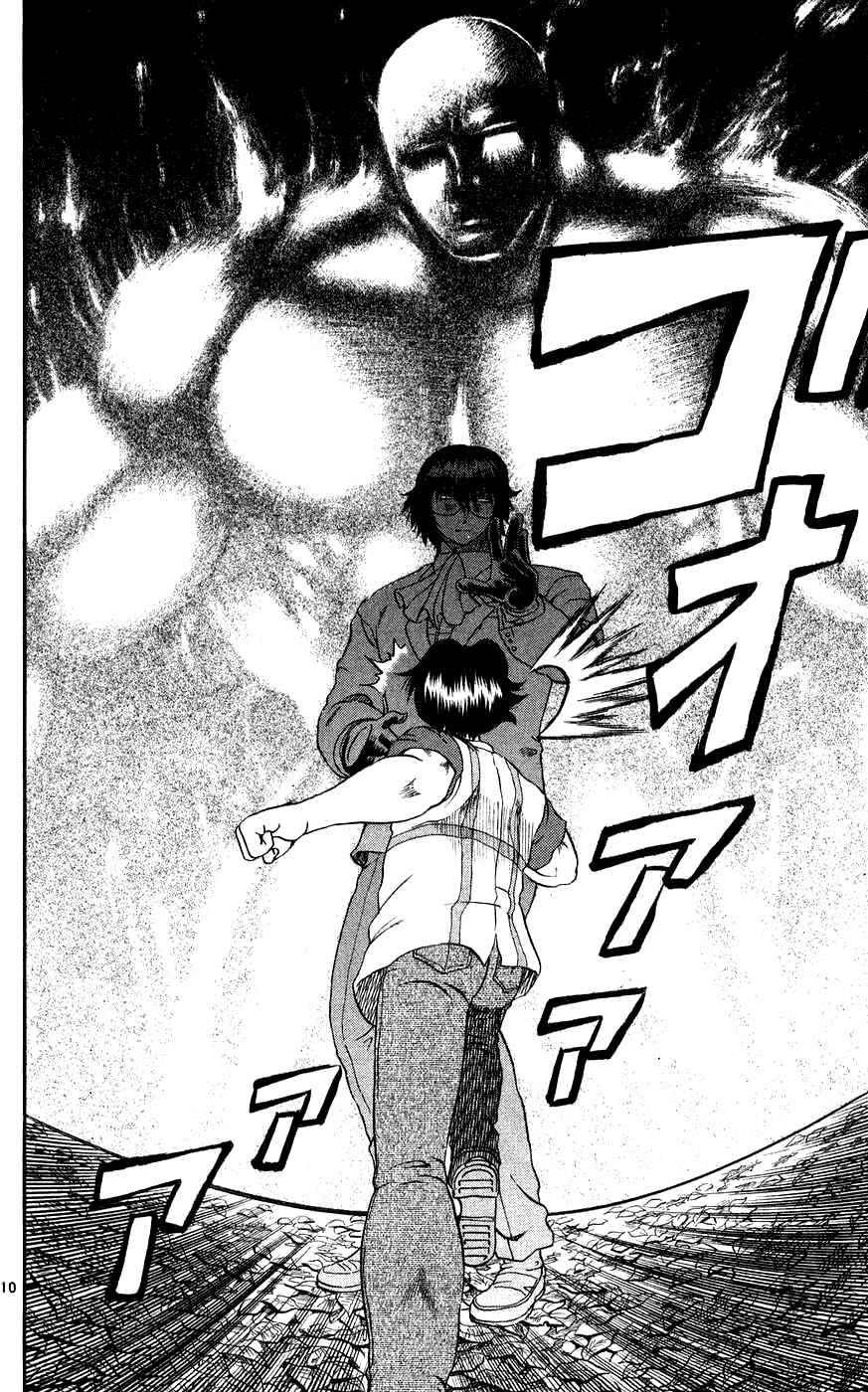 Page 10 Chapter 115 Shijou Saikyou no Deshi Kenichi
