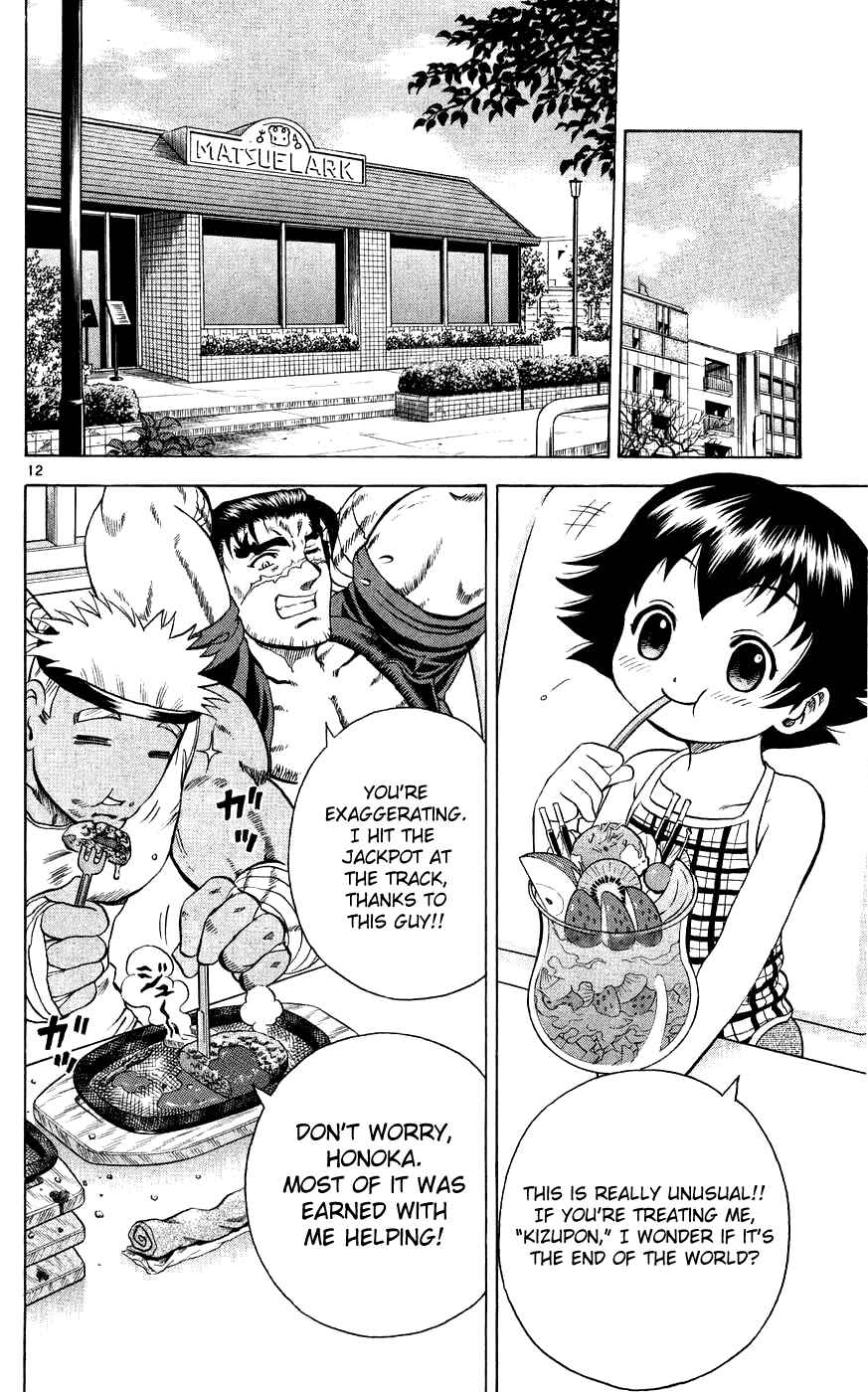 Page 12 Chapter 115 Shijou Saikyou no Deshi Kenichi