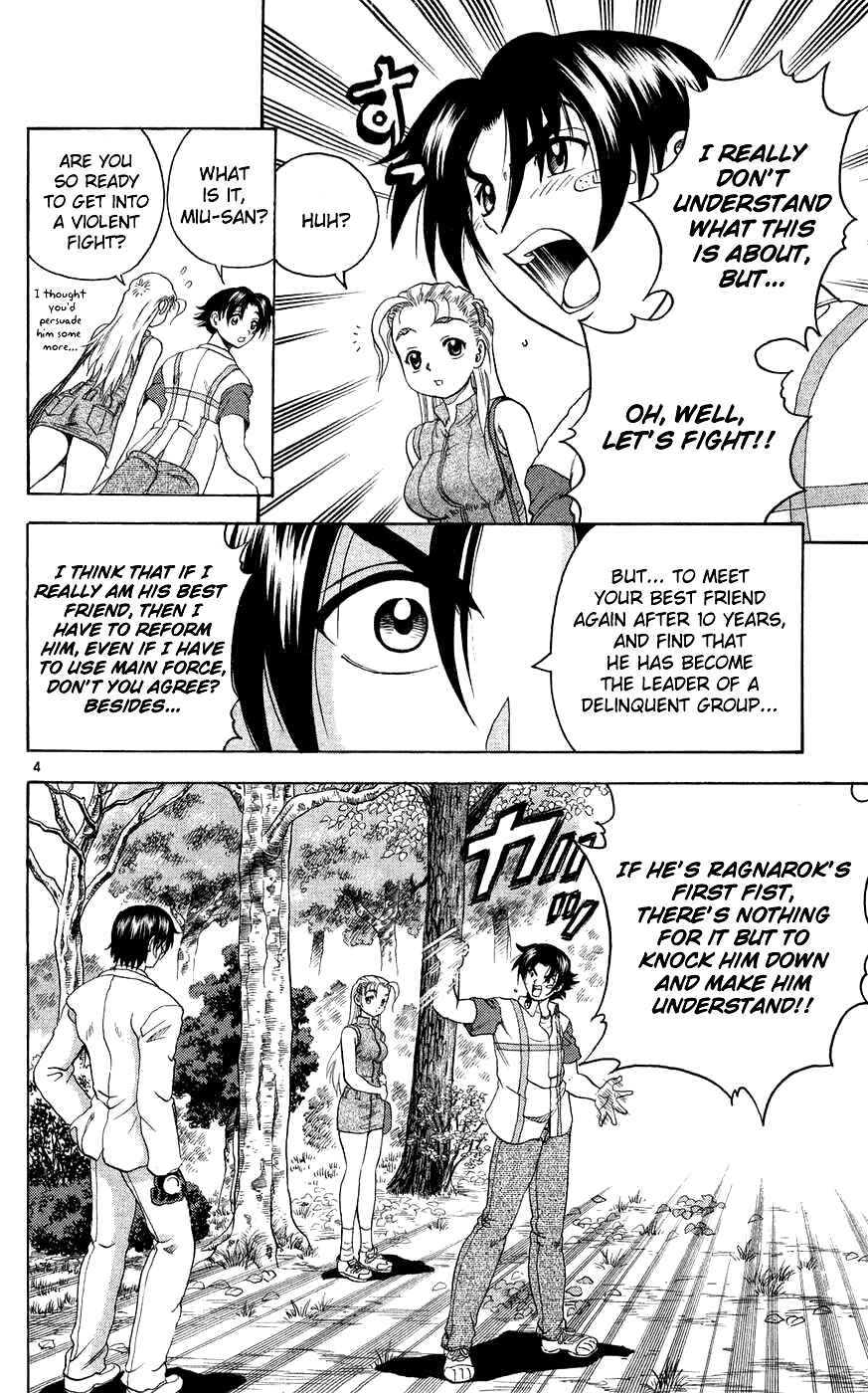 Page 4 Chapter 115 Shijou Saikyou no Deshi Kenichi
