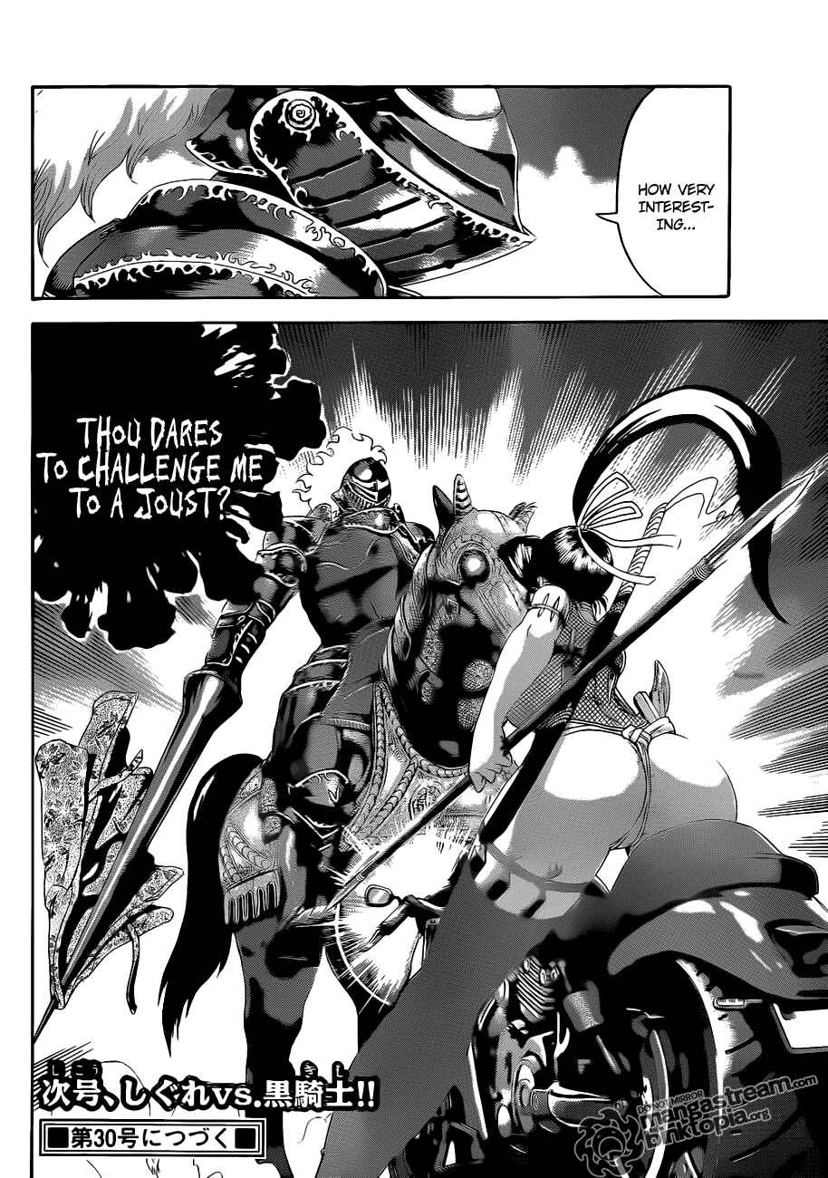 Page 16 Chapter 386 Shijou Saikyou no Deshi Kenichi