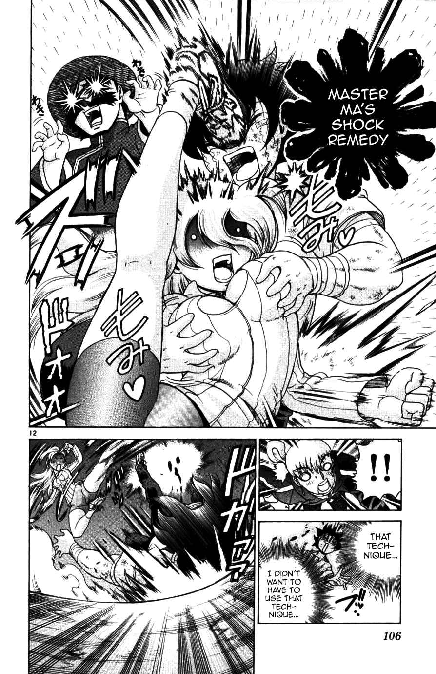 Page 12 Chapter 223 Shijou Saikyou no Deshi Kenichi