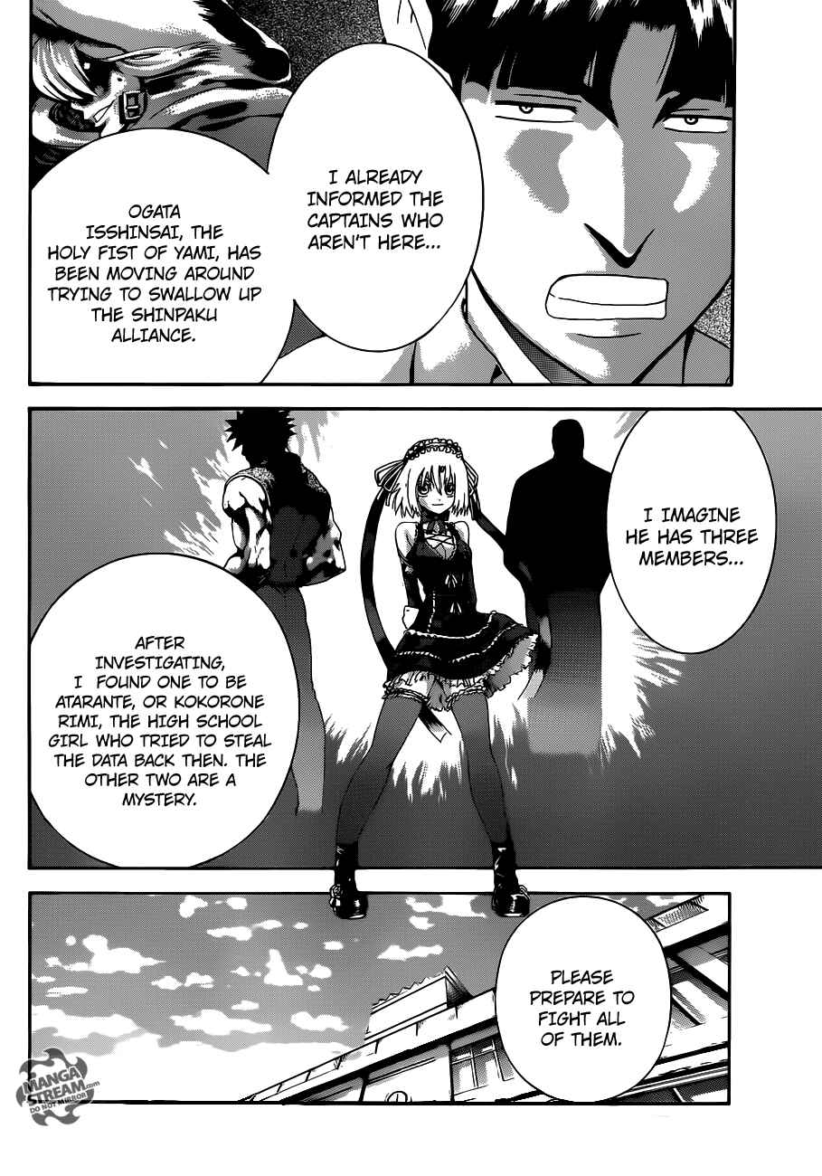 Page 15 Chapter 480 Shijou Saikyou no Deshi Kenichi