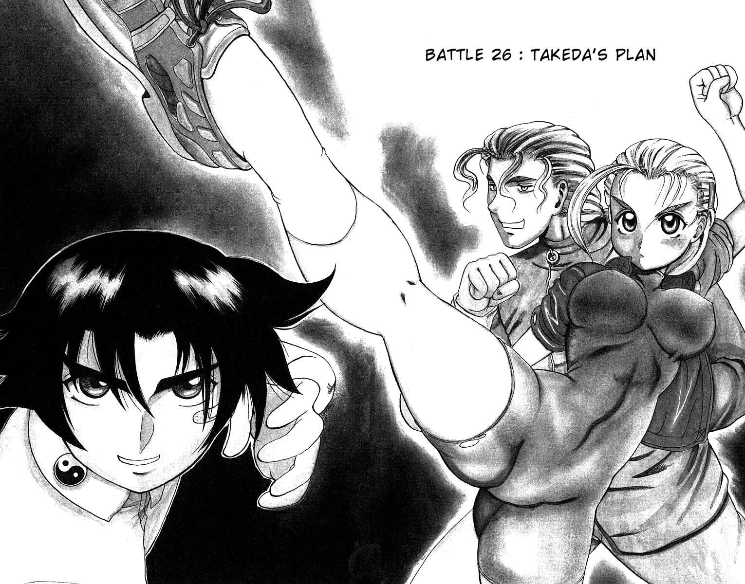 Page 1 Chapter 26 Shijou Saikyou no Deshi Kenichi