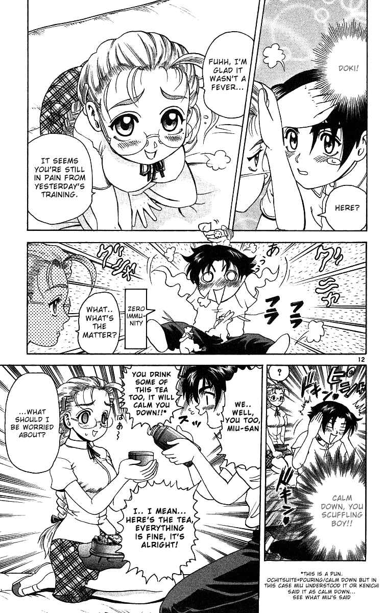 Page 11 Chapter 26 Shijou Saikyou no Deshi Kenichi